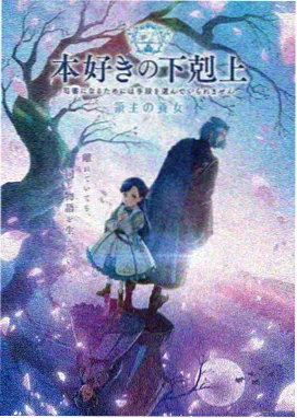 夜勤病栋第二季第7集