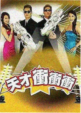 医疗番推荐